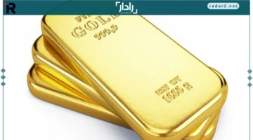 أسعار الذهب اليوم: 3 خبراء يحسمون قرار الشراء والبيع